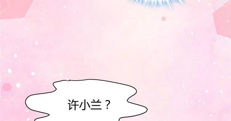 第16话 助人为乐轩辕诚 第6页