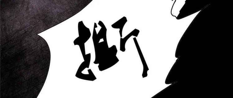 第16话 助人为乐轩辕诚 第11页