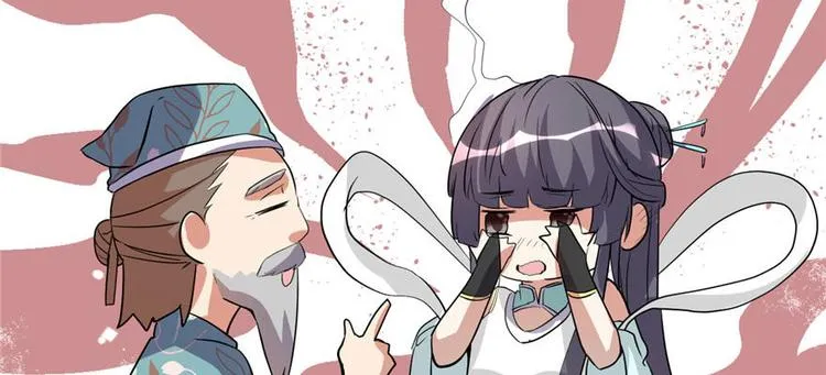 第16话 助人为乐轩辕诚 第21页