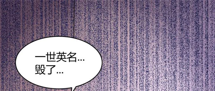 第16话 助人为乐轩辕诚 第24页