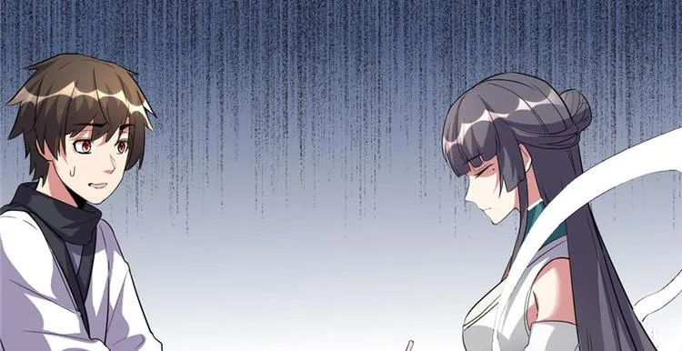 第16话 助人为乐轩辕诚 第34页