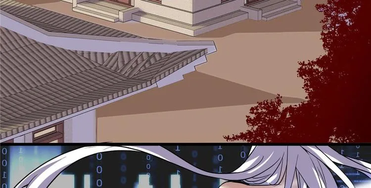 第16话 助人为乐轩辕诚 第43页