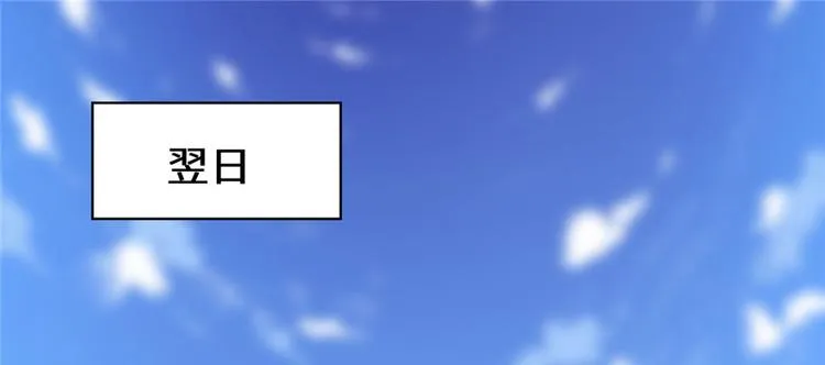 第17话 不可能的挑战 第14页