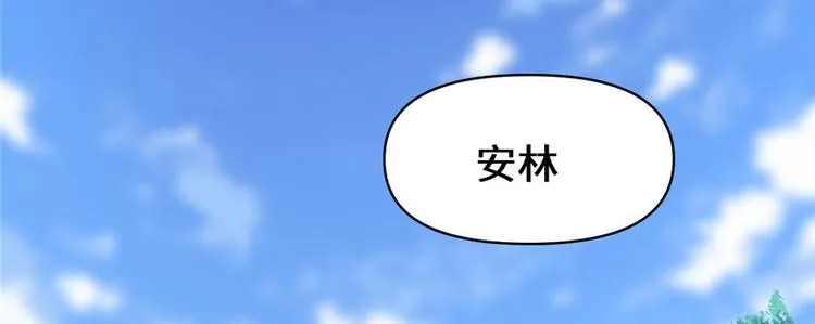 第17话 不可能的挑战 第15页