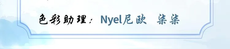 第20话 自由之战 第3页