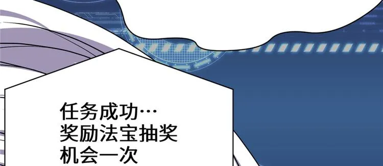 第20话 自由之战 第54页