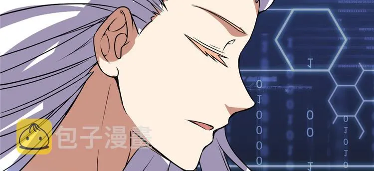 第20话 自由之战 第56页