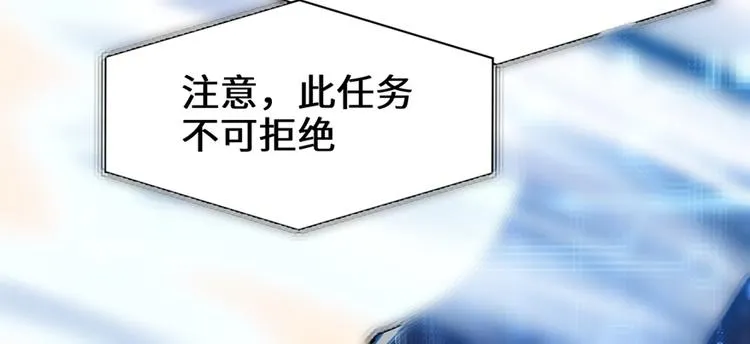 第20话 自由之战 第58页