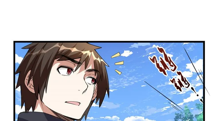 第20话 自由之战 第66页