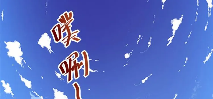 第19话 恐怖如斯的拉肚子 第42页