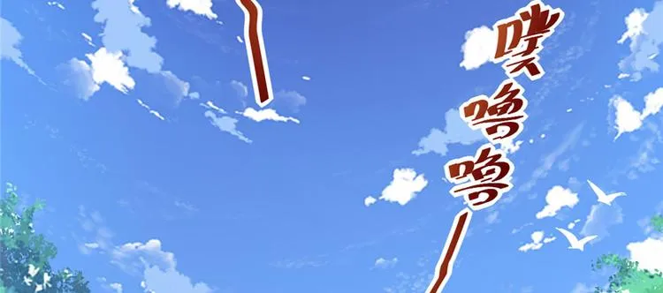 第19话 恐怖如斯的拉肚子 第43页