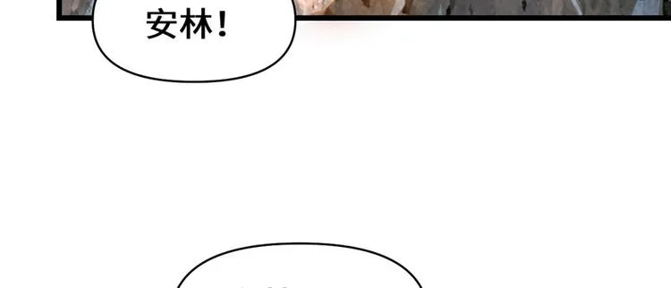 第19话 恐怖如斯的拉肚子 第67页