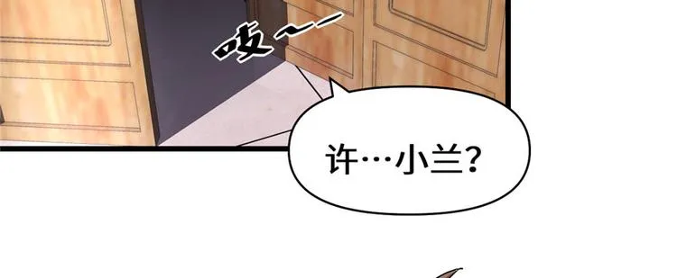 第19话 恐怖如斯的拉肚子 第72页