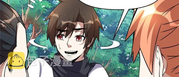 第21话 罪大恶极的安林 第5页