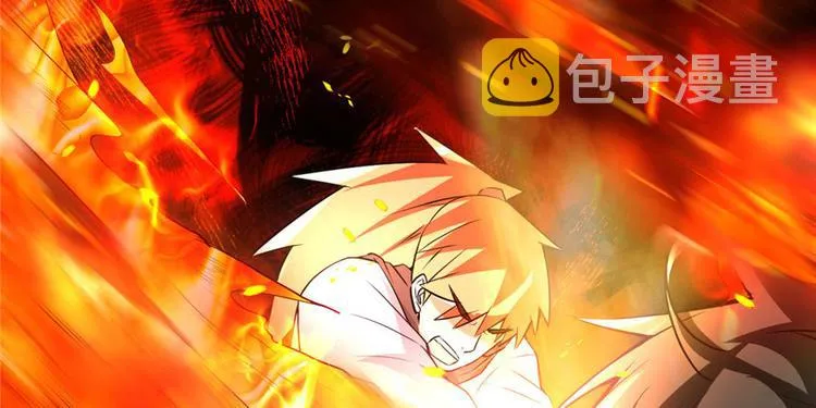 第22话 排队送人头 第7页