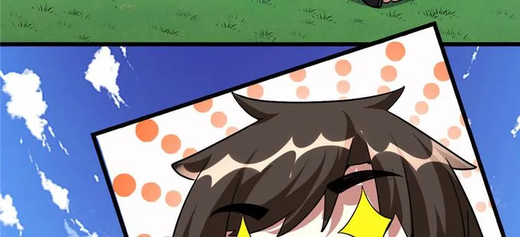 第23话 魔法少女 第38页