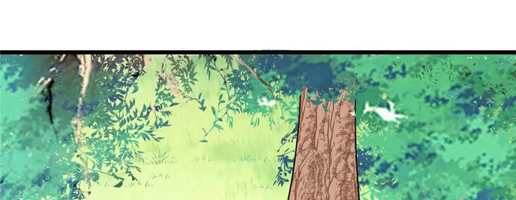 第23话 魔法少女 第52页