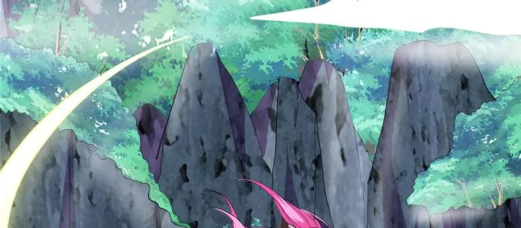 第24话 魔法少女 第7页