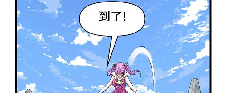 第24话 魔法少女 第35页