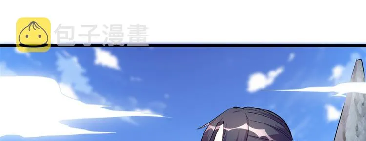 第24话 魔法少女 第41页