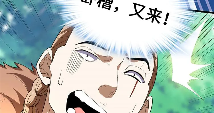 第26话 突破！ 第36页