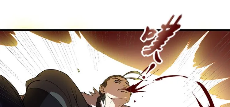 第26话 突破！ 第47页