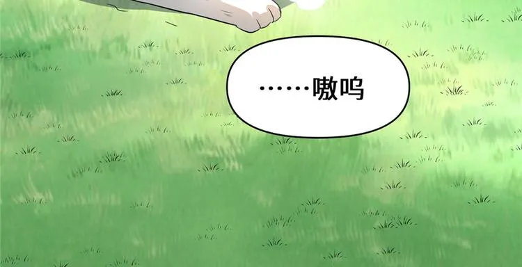 第26话 突破！ 第63页