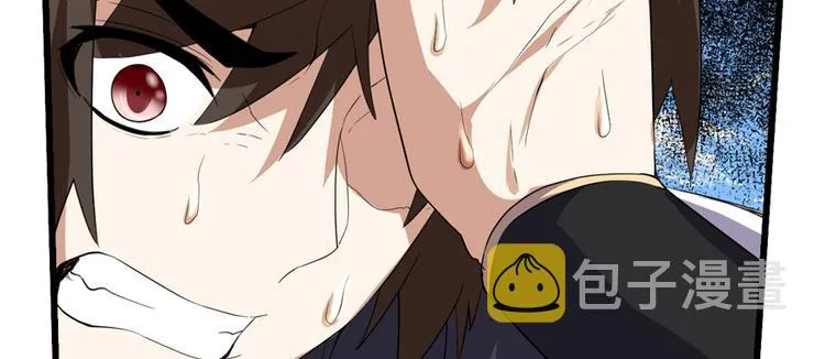 第26话 突破！ 第83页