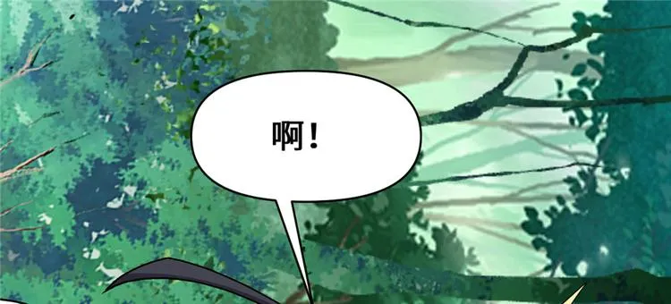 第25话 一条狗引发的战斗 第14页