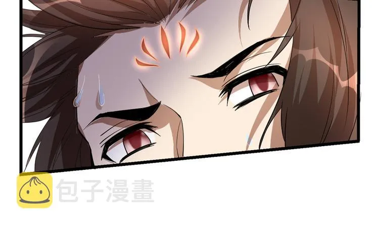 第25话 一条狗引发的战斗 第38页