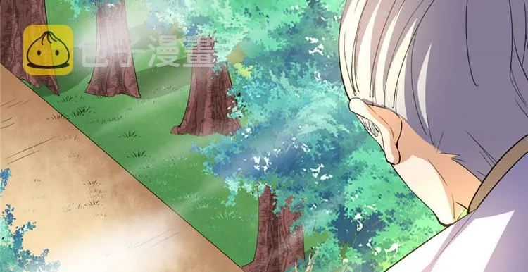 第25话 一条狗引发的战斗 第79页