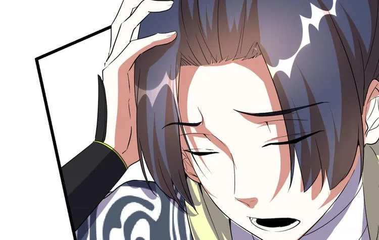 第29话 耿直的轩辕诚 第13页