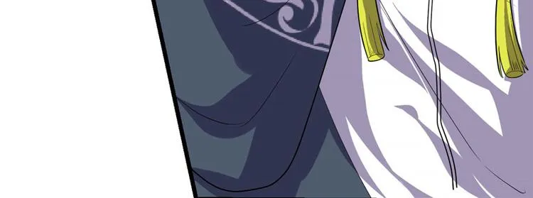 第29话 耿直的轩辕诚 第15页