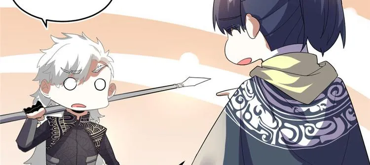 第29话 耿直的轩辕诚 第30页