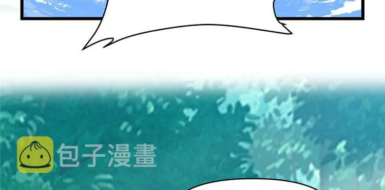 第29话 耿直的轩辕诚 第47页