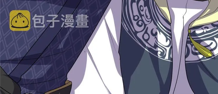 第29话 耿直的轩辕诚 第51页