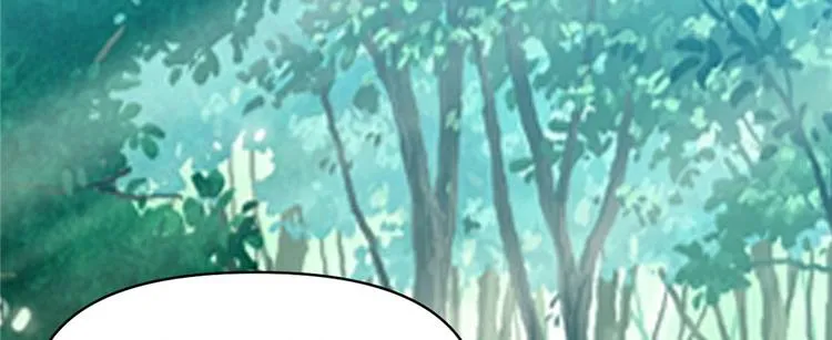 第29话 耿直的轩辕诚 第58页
