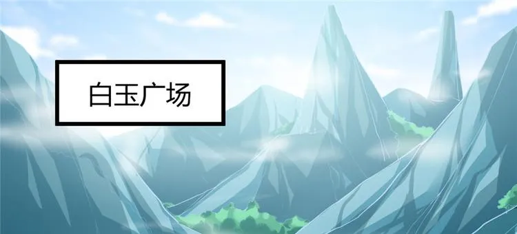 第28话 许小兰战败！ 第4页