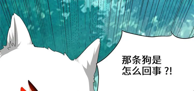 第28话 许小兰战败！ 第16页