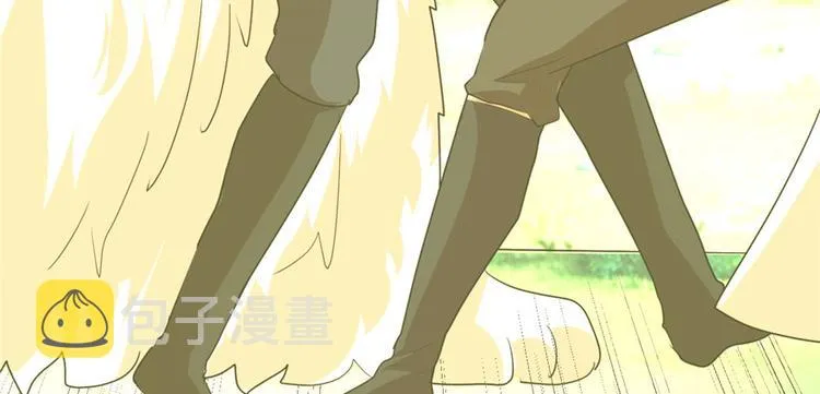 第28话 许小兰战败！ 第20页