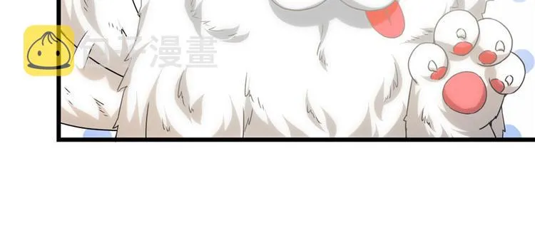 第30话 天道一指 第8页