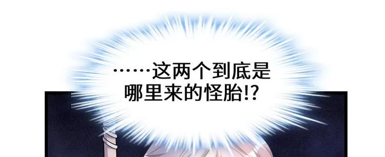 第30话 天道一指 第10页