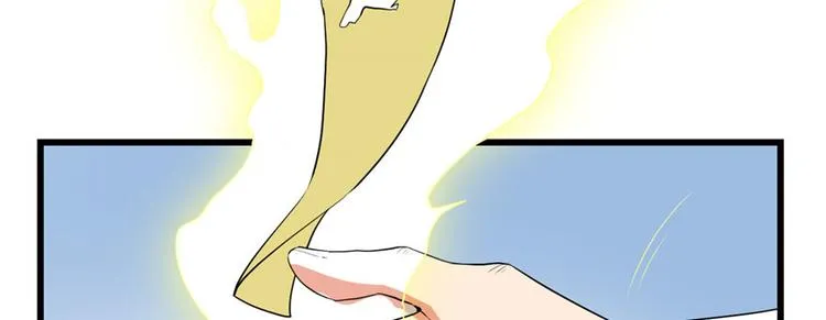 第30话 天道一指 第67页