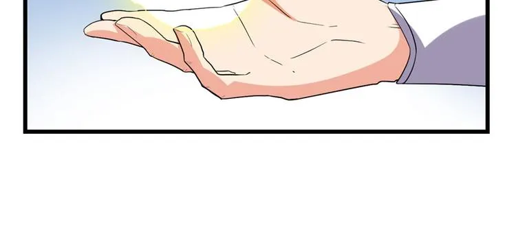 第30话 天道一指 第68页