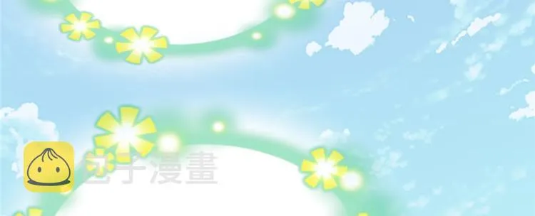 第33话 下凡！ 第7页