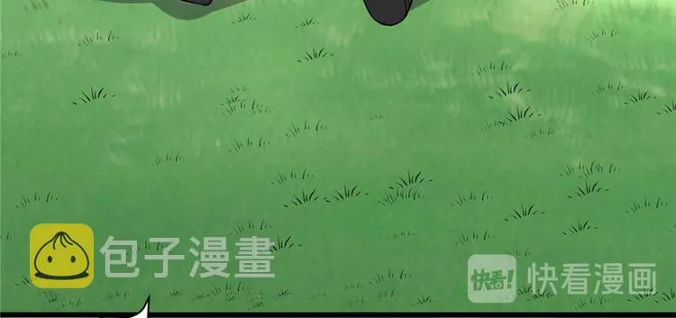 第33话 下凡！ 第27页