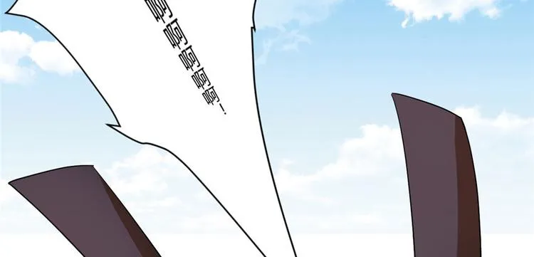 第33话 下凡！ 第29页