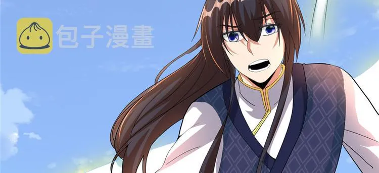 第33话 下凡！ 第40页