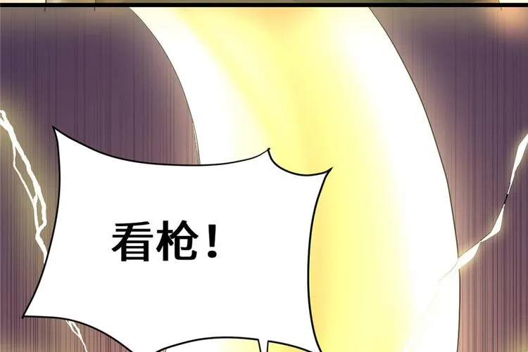 第31话 安林炸了 第25页
