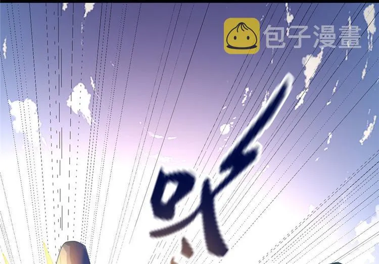 第31话 安林炸了 第50页